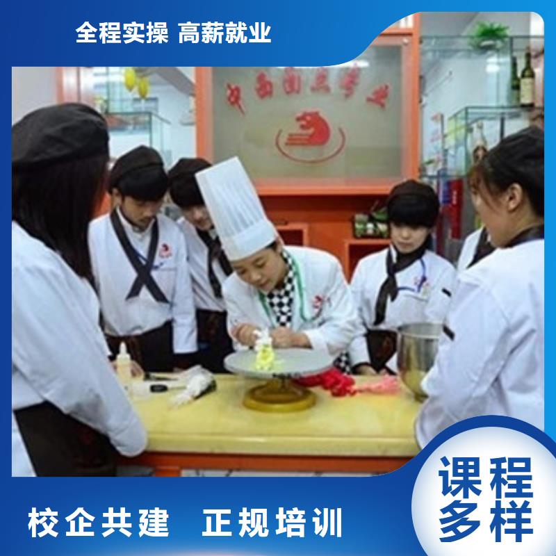 学糕点裱花去哪里报名啊?女孩就业的专业