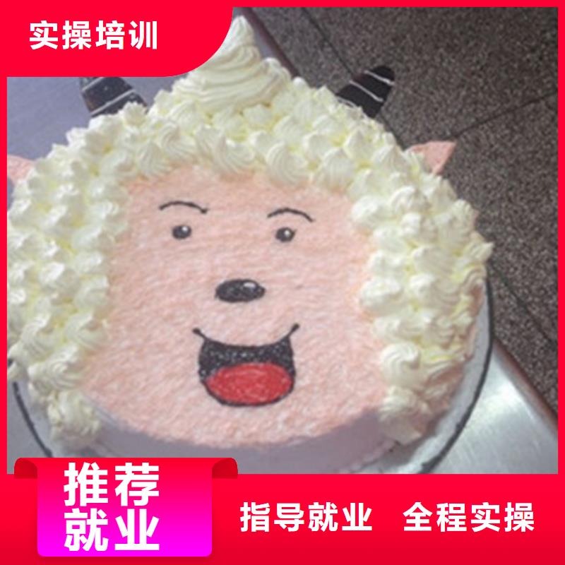  中西糕点培训正规培训
