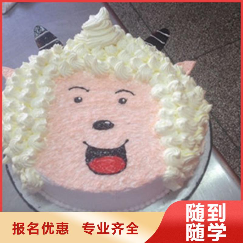 中西糕点培训老师专业