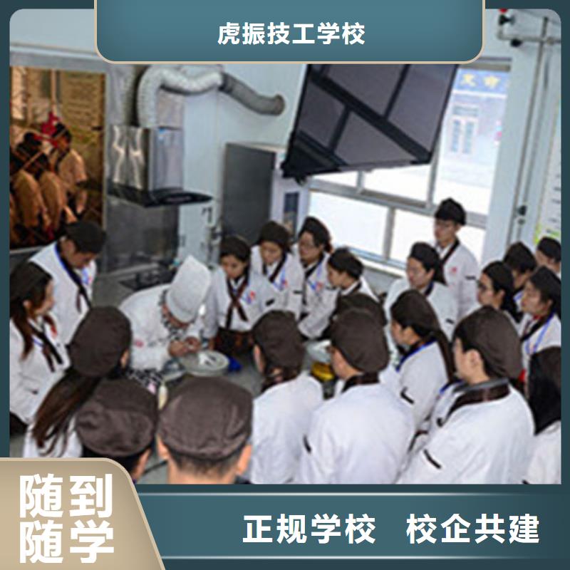 中西糕点培训师资力量强