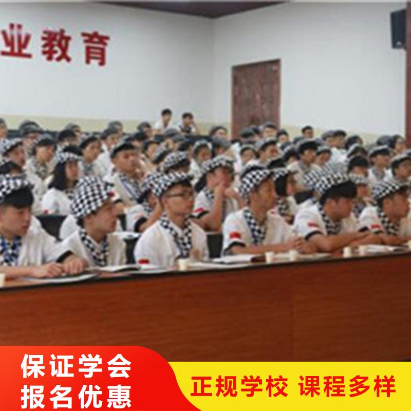中西糕点培训高薪就业
