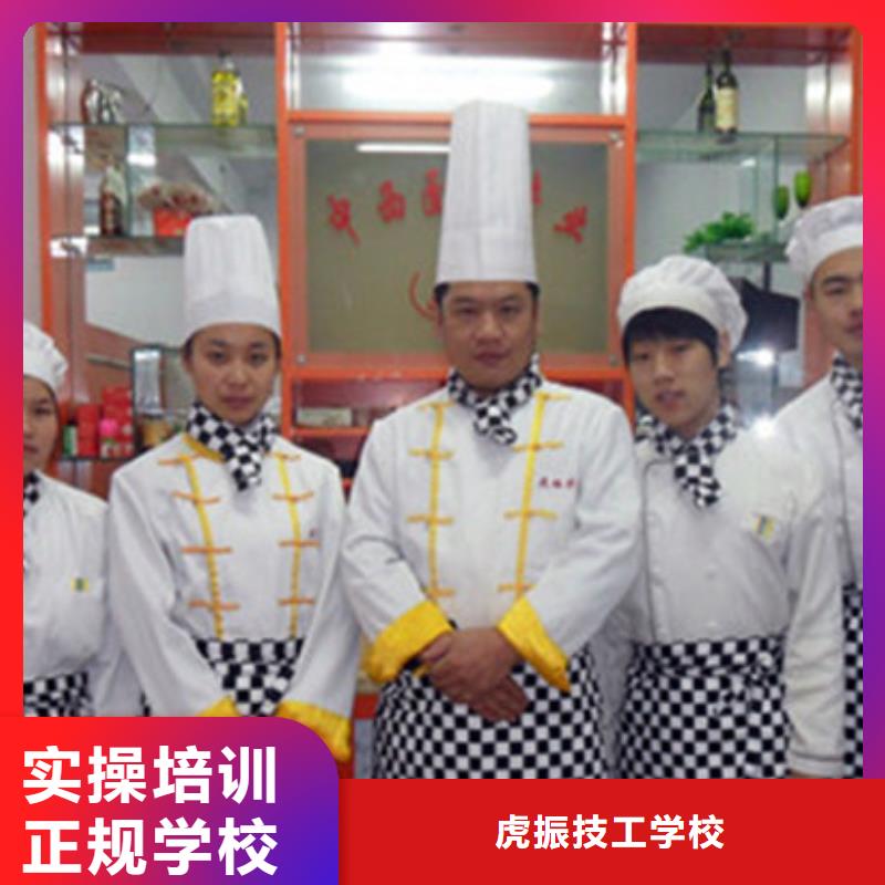 中西糕点培训指导就业