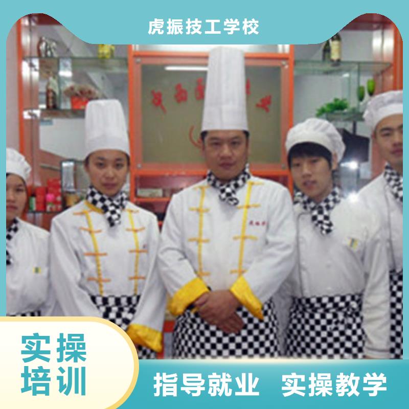哪个技校有西点裱花专业|学不会免费再学学会为止