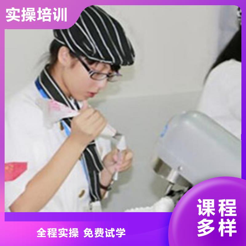 学糕点裱花去哪里报名啊?女孩就业的专业