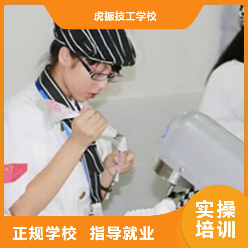 中西糕点培训指导就业