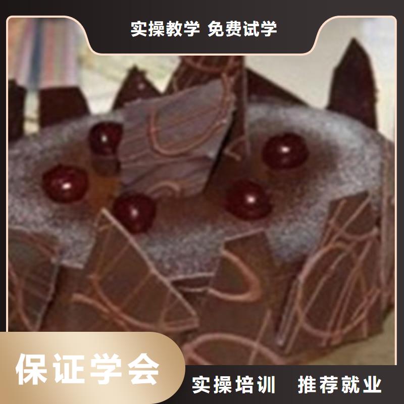 中西糕点培训就业前景好