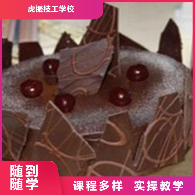  中西糕点培训正规培训