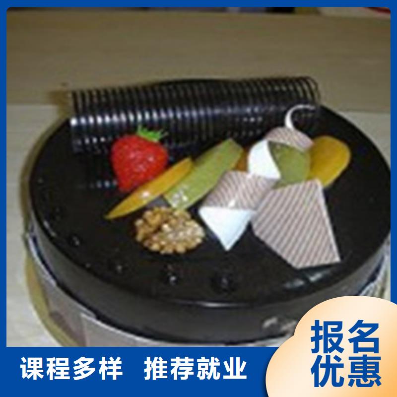 中西糕点培训专业齐全