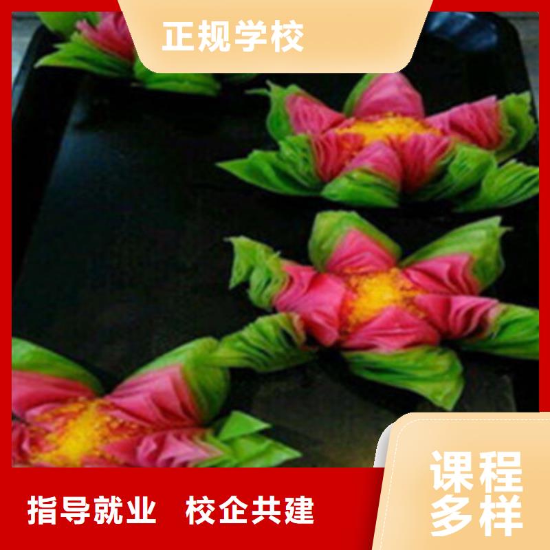中西糕点培训师资力量强
