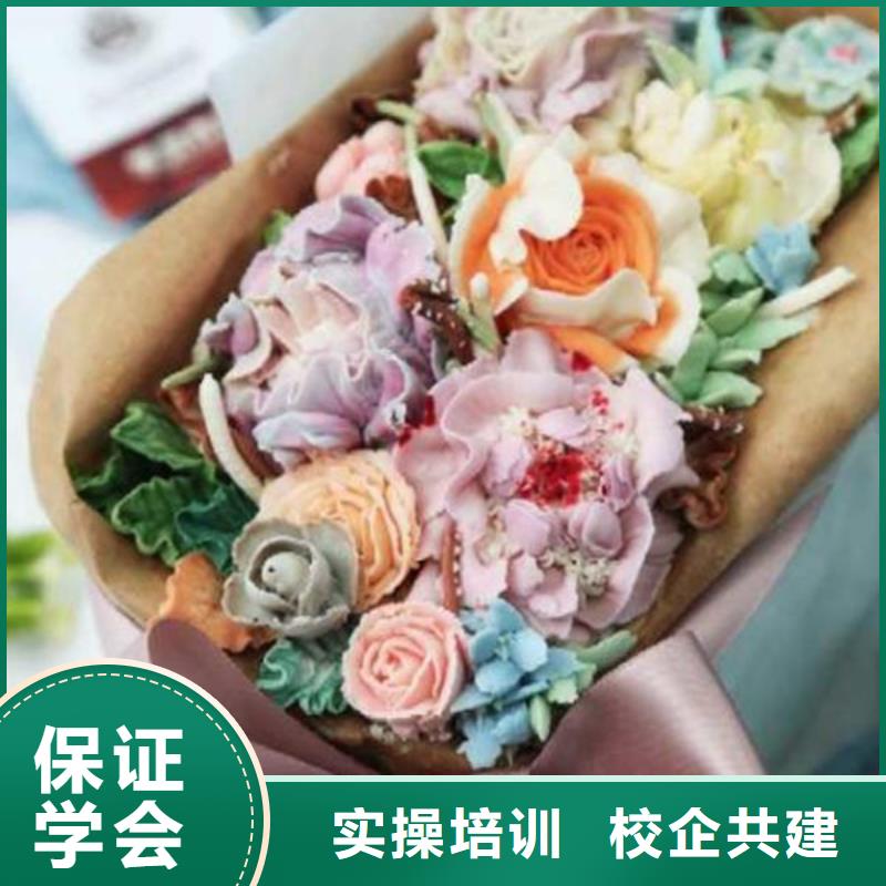  中西糕点培训正规培训