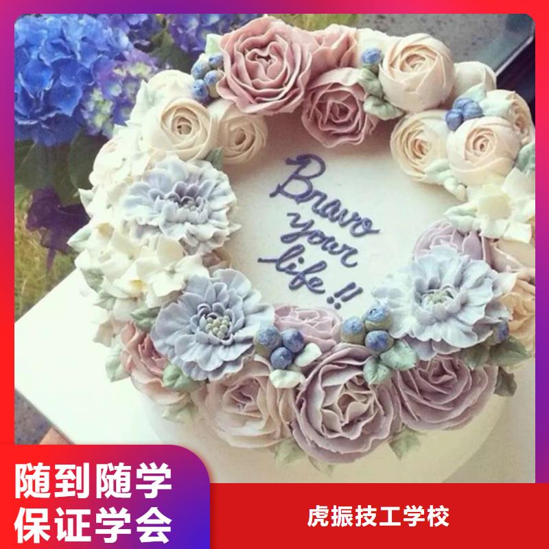 中西糕点培训实操教学