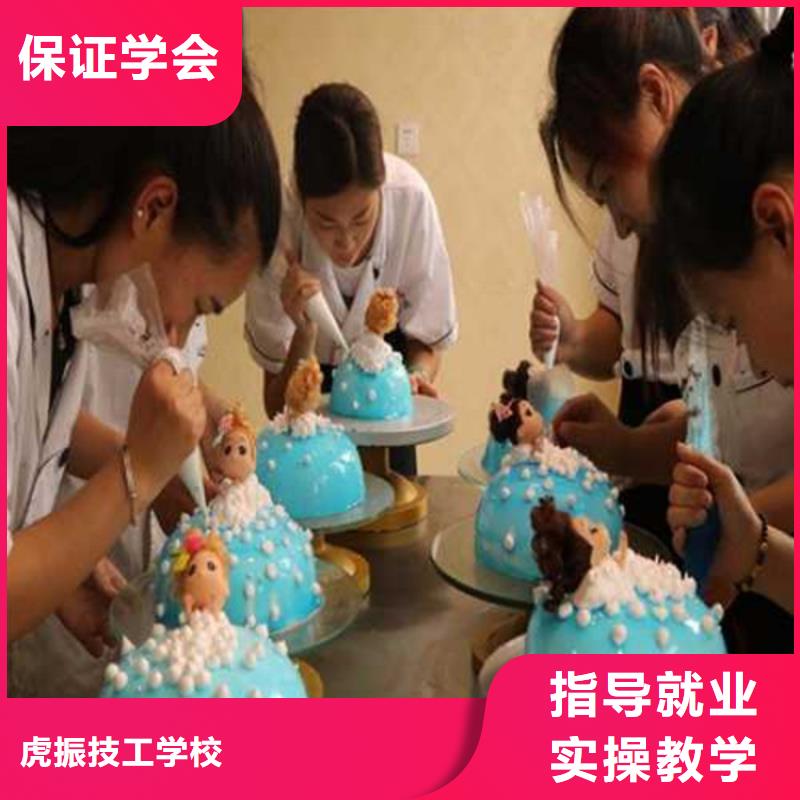 中西糕点培训指导就业