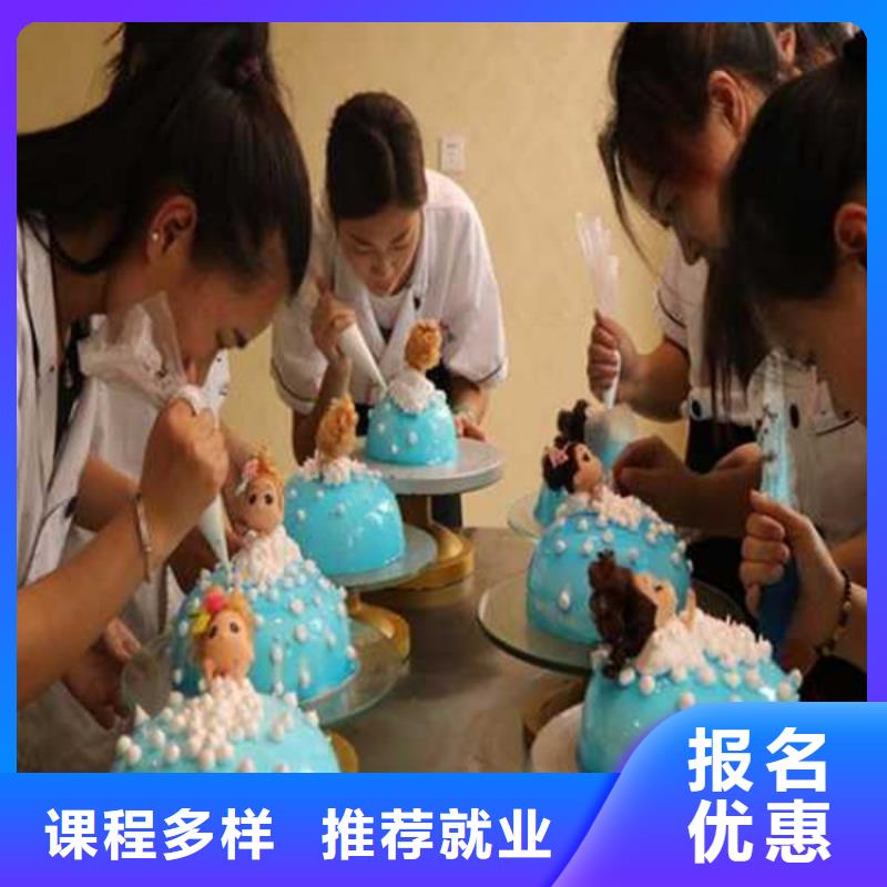 中西糕点培训指导就业