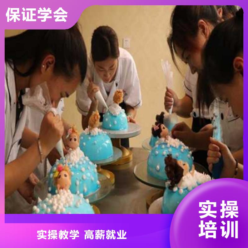中西糕点培训师资力量强