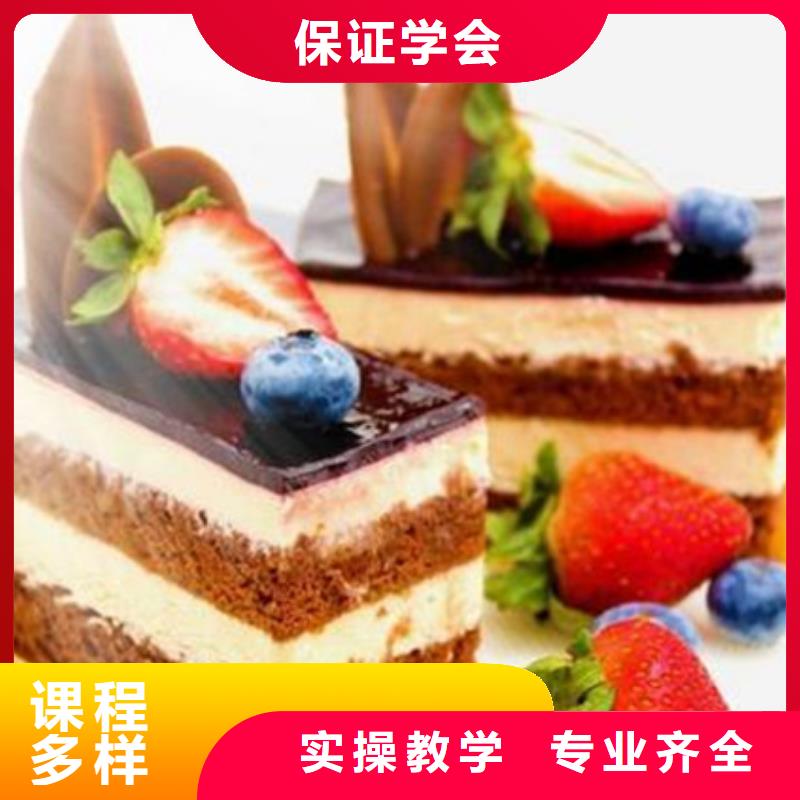 周边西点裱花学校哪家好|学西点烘焙好就业吗