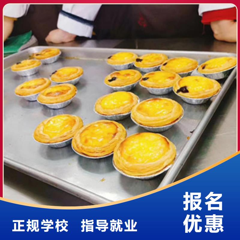 中西糕点培训指导就业