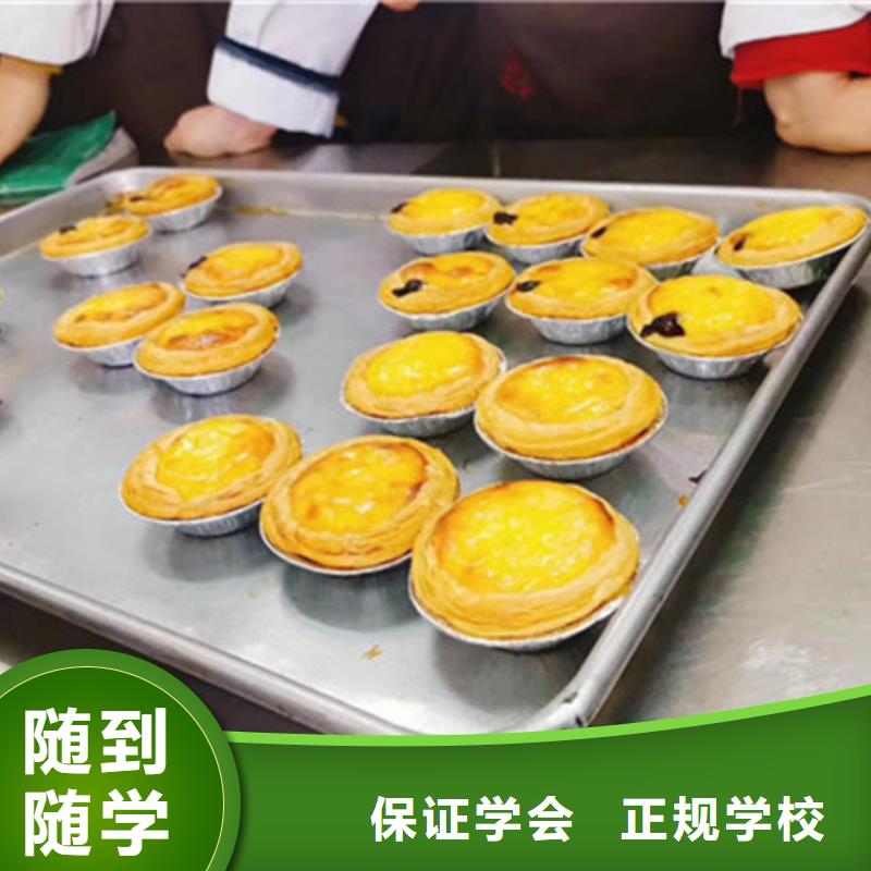 中西糕点培训实操教学