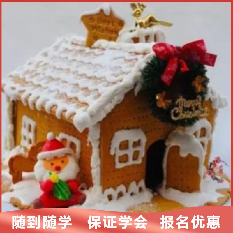 中西糕点培训指导就业