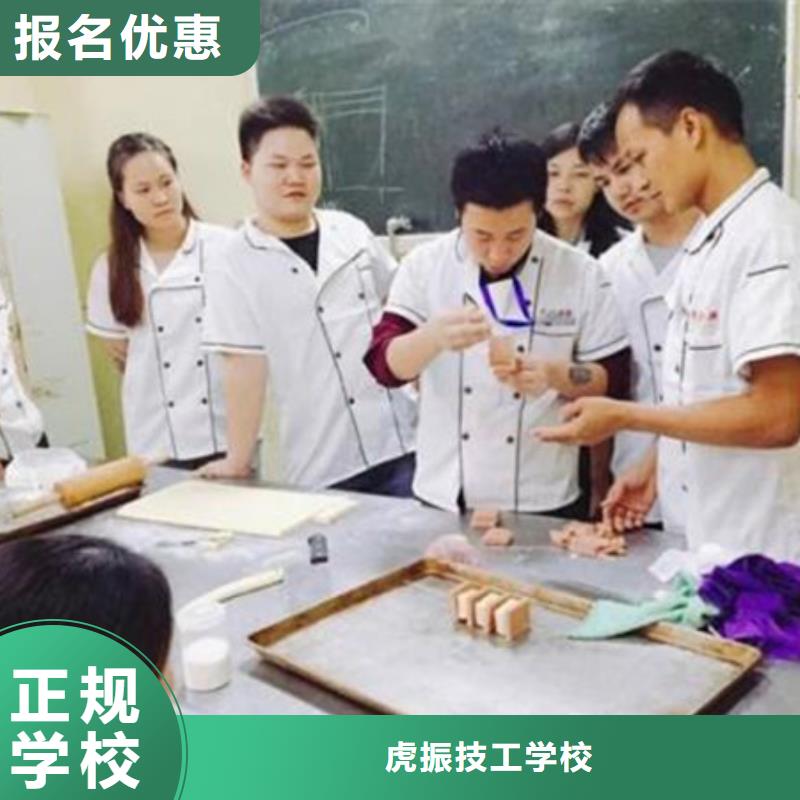 新能源汽车培训视频-辽宁省铁岭市虎振新能源汽车培训可服务区域昌图|调兵山|朝阳|大连|阜新|葫芦岛|丹东等