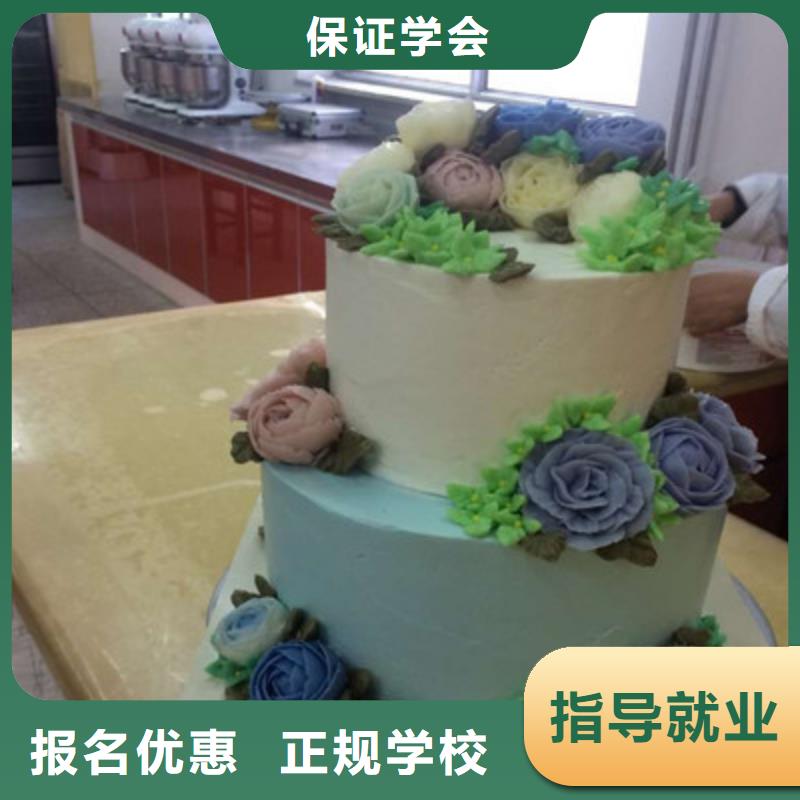 中西糕点培训老师专业
