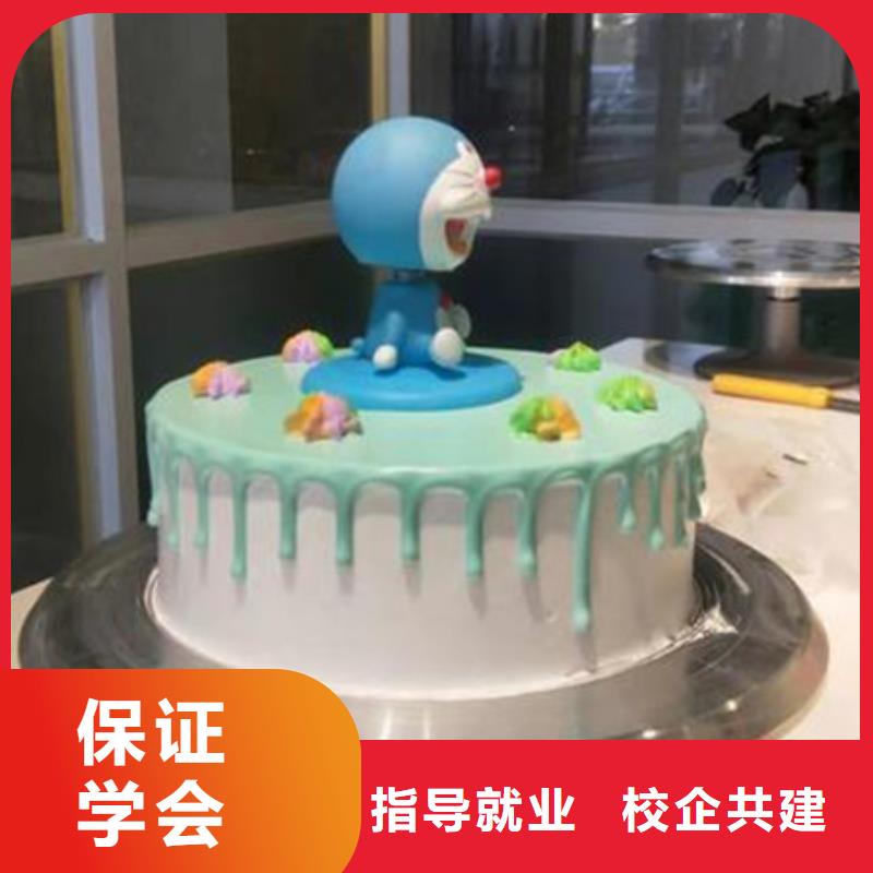 中西糕点培训指导就业