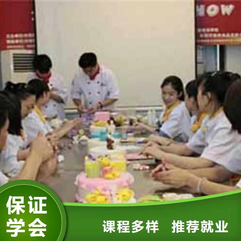 中西糕点培训学真本领