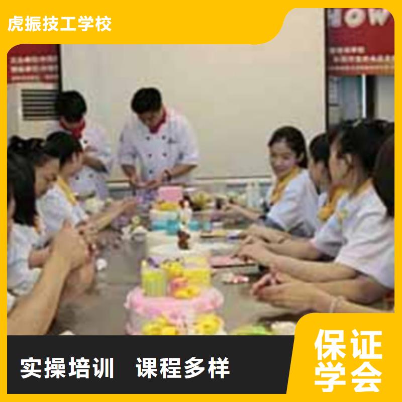 中西糕点培训指导就业