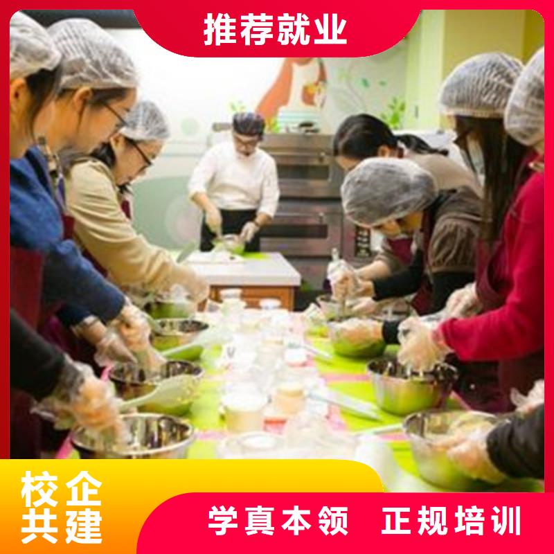 中西糕点培训指导就业