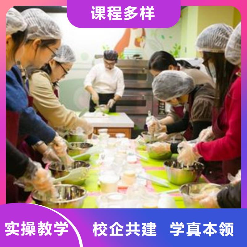中西糕点培训指导就业