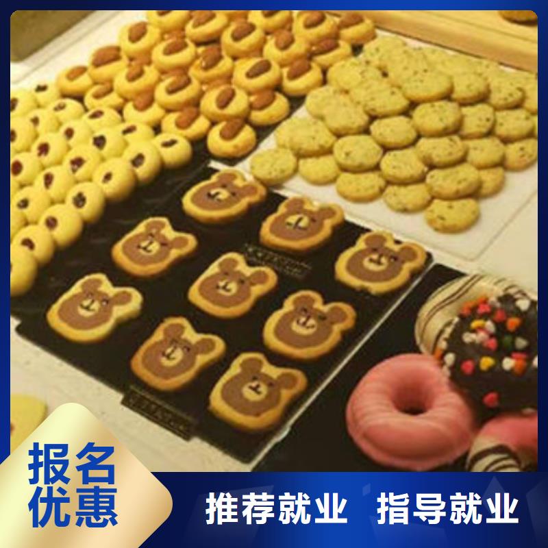 中西糕点培训哪个技校开设厨师烹饪专业实操教学