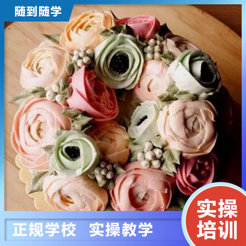 中西糕点培训指导就业