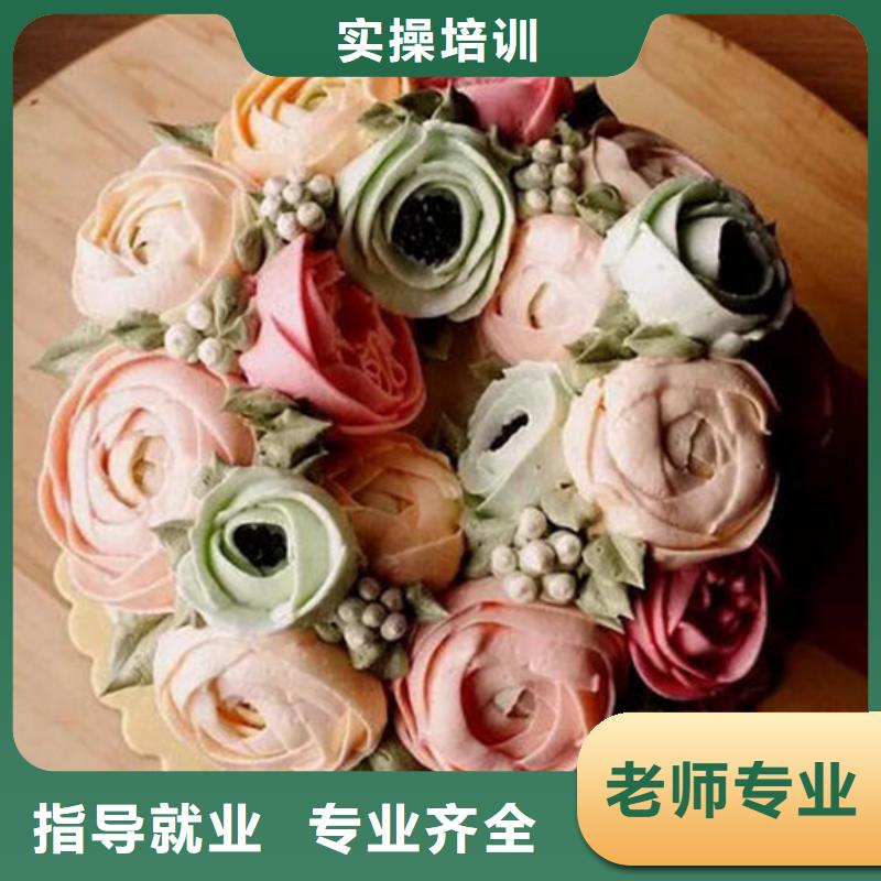 中西糕点培训就业前景好