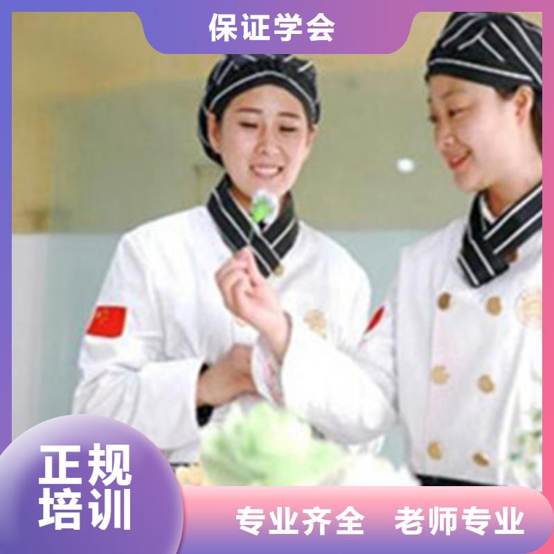 中西糕点培训学真技术