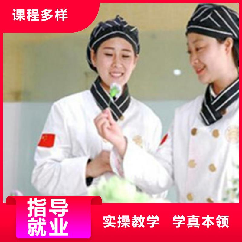 中西糕点培训指导就业