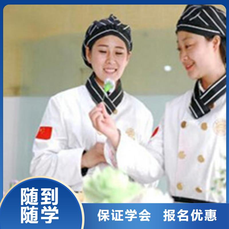 附近西点裱花学校哪家好糕点裱花技术培训学校