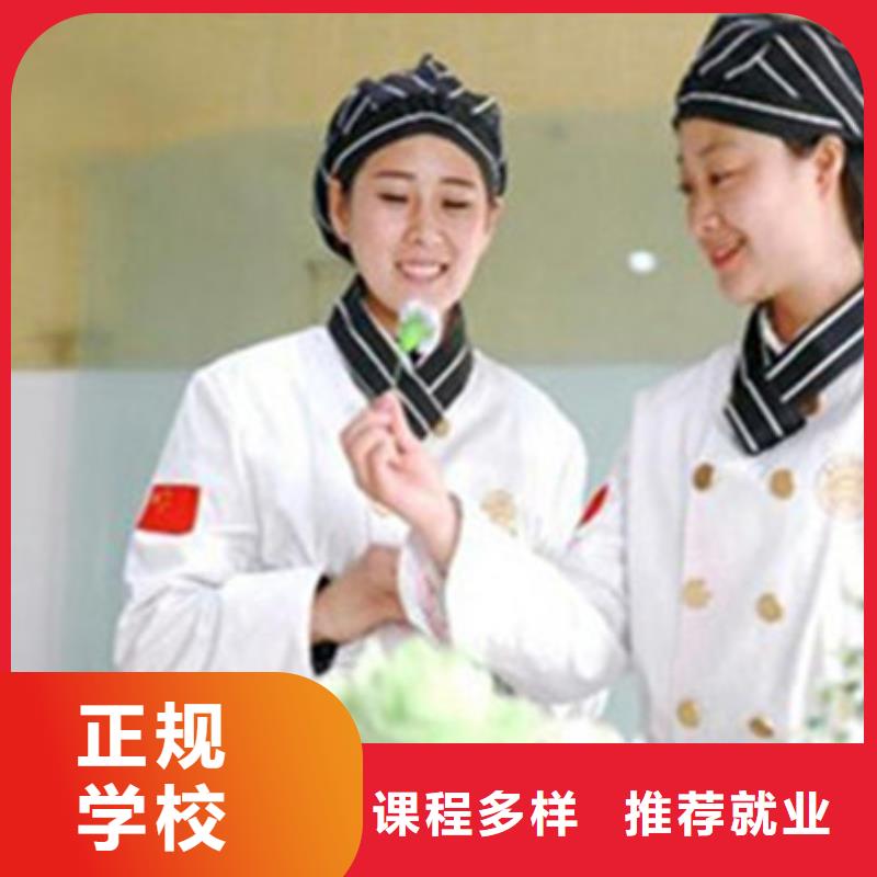 中西糕点培训就业前景好