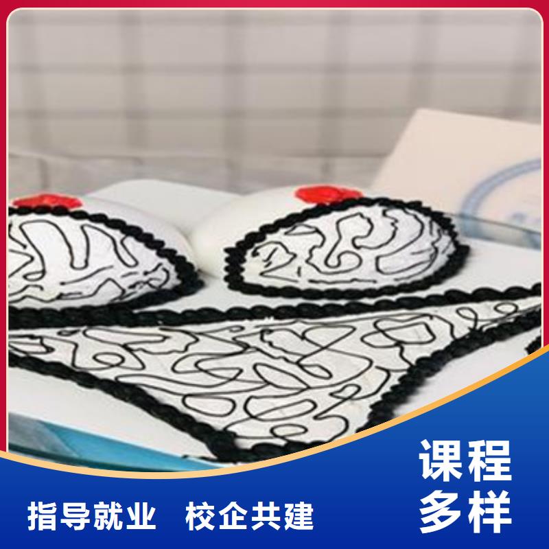 中西糕点培训学真本领
