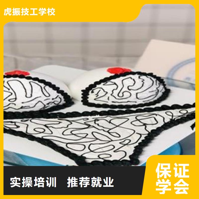 中西糕点培训指导就业