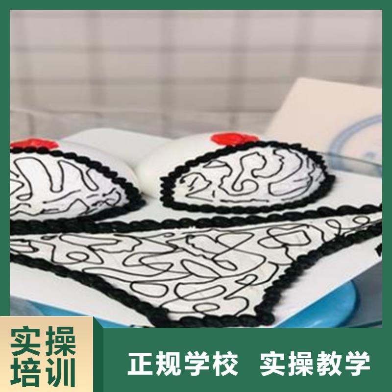中西糕点培训老师专业