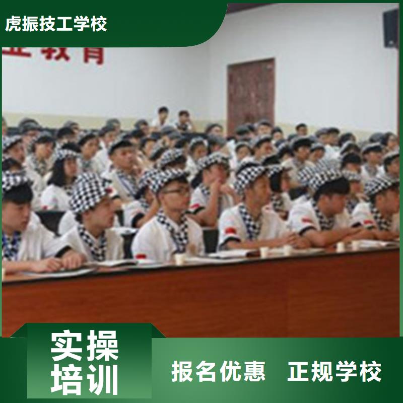 中西糕点培训老师专业