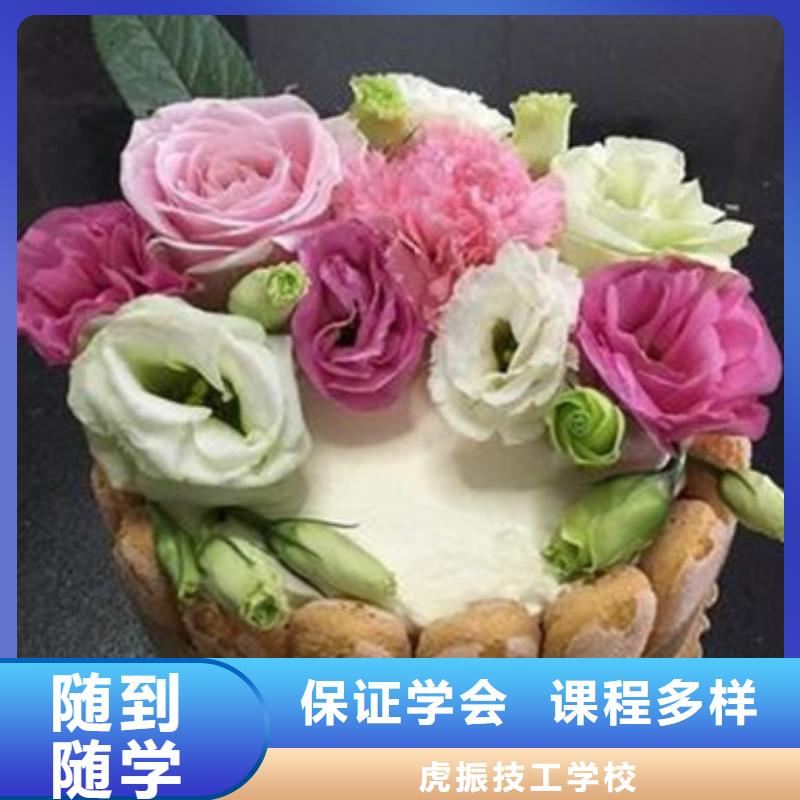 中西糕点培训哪个技校开设厨师烹饪专业实操教学