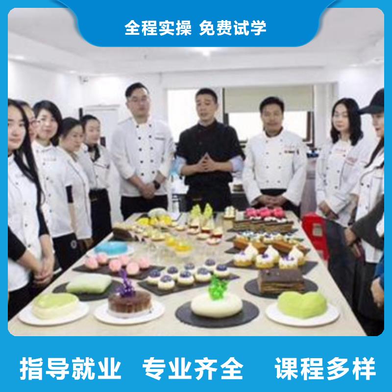 中西糕点培训指导就业