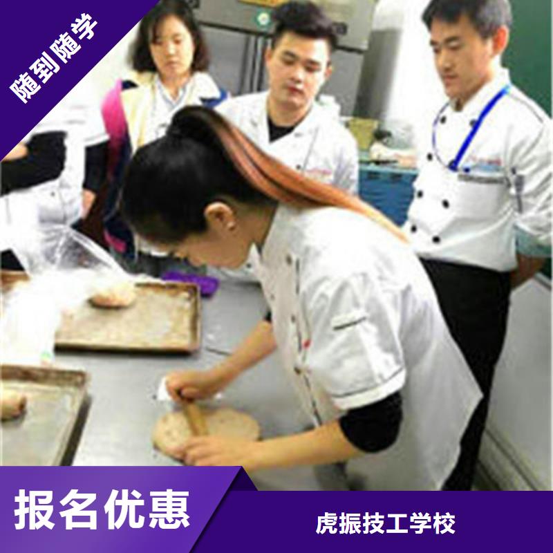 周边西点裱花学校哪家好|学西点烘焙好就业吗