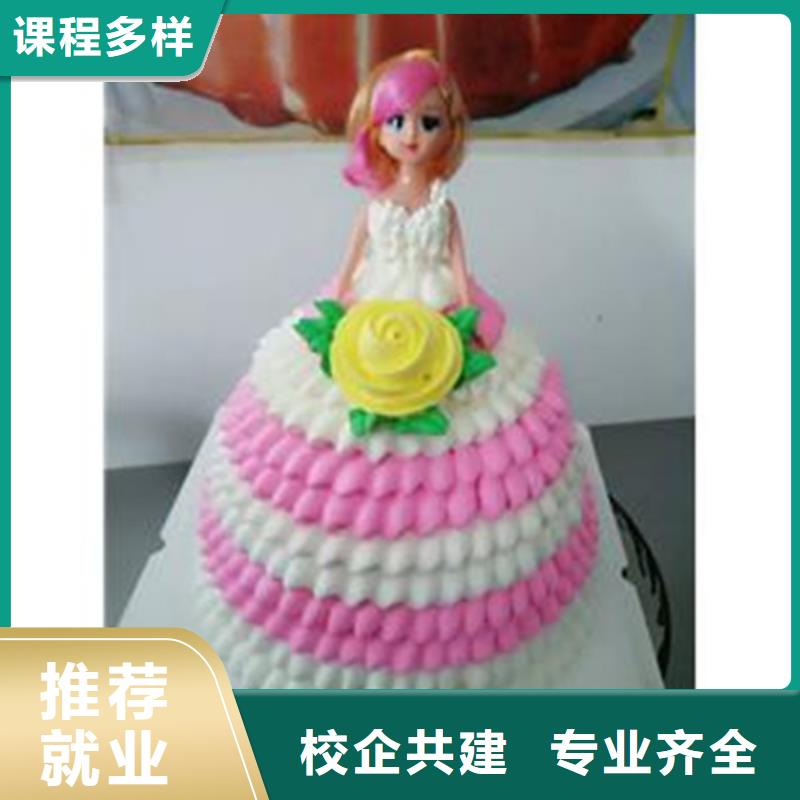 中西糕点培训老师专业