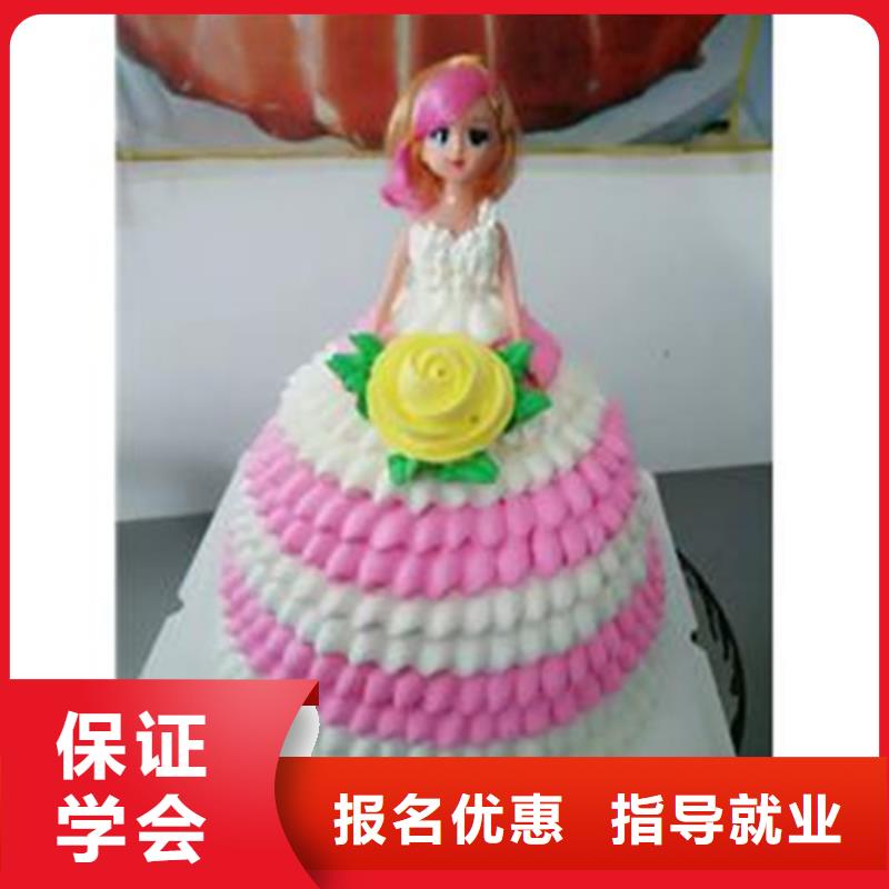 中西糕点培训就业前景好