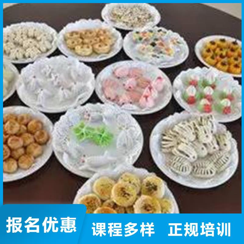 中西面点培训学真本领