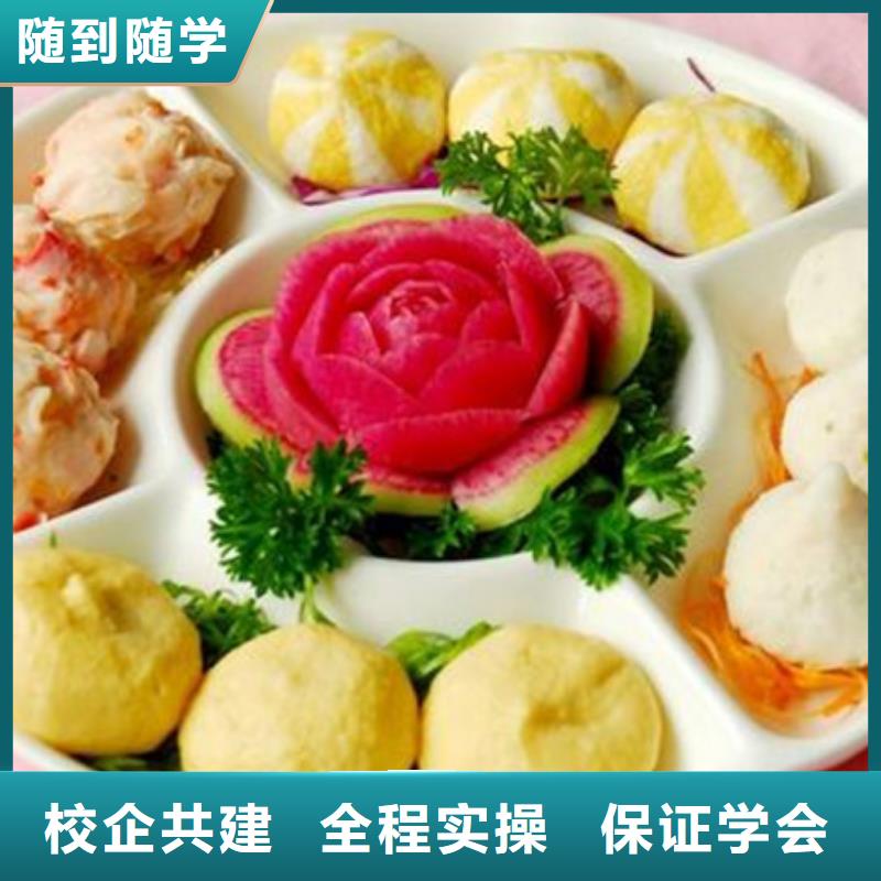 中西面点培训保证学会