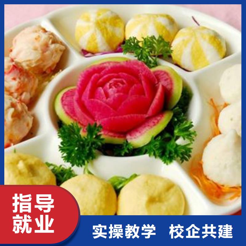 中西面点培训课程多样
