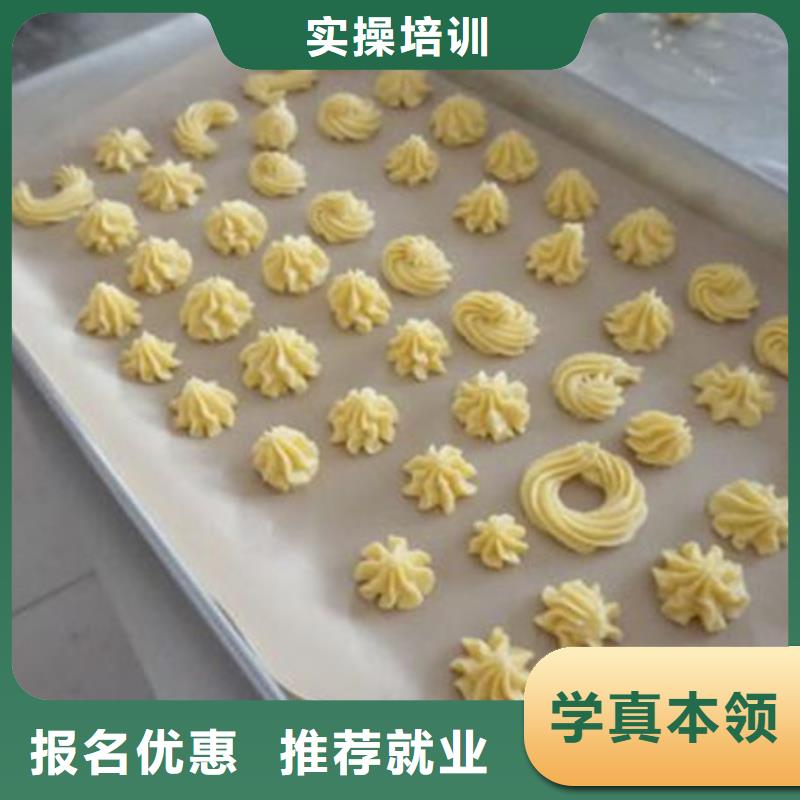 中西面点培训【哪个技校开设厨师烹饪专业】保证学会