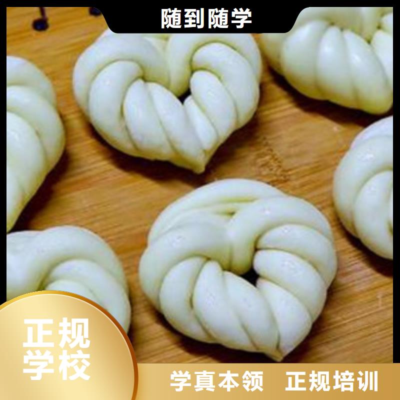 中西面点培训-新能源汽修学校排行榜全程实操